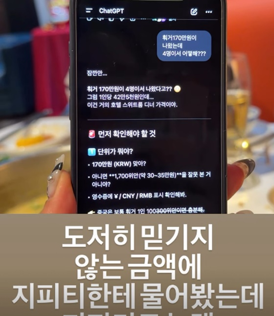 /사진=랄랄 인스타그램
