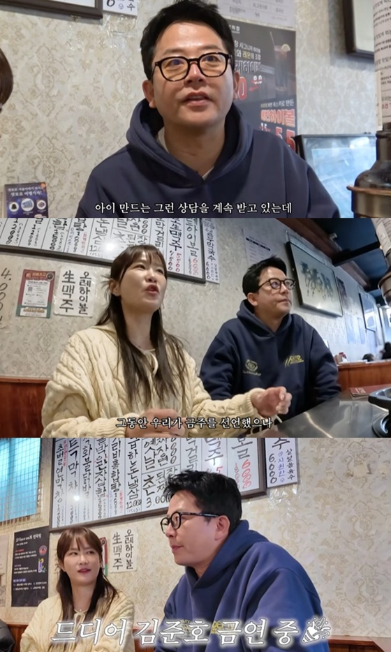 /사진=유튜브 채널 '준호 지민' 캡처