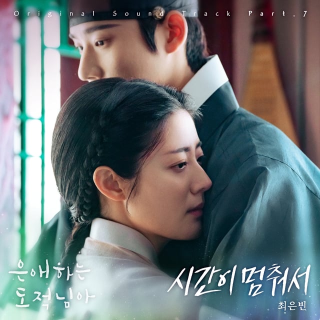 /사진제공=스톤뮤직엔터테인먼트