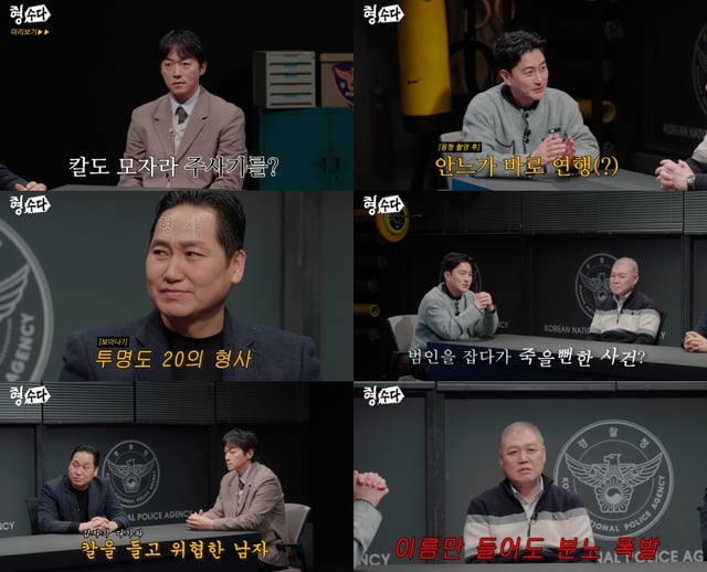 /사진=E채널