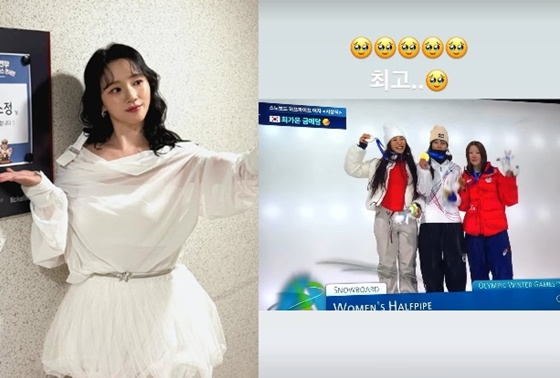 /사진=이소정 SNS