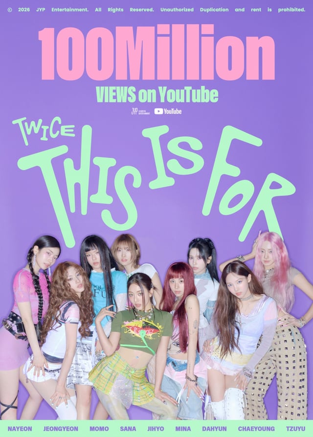 /사진=JYP엔터테인먼트