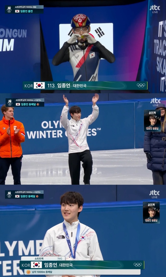 /사진제공=JTBC