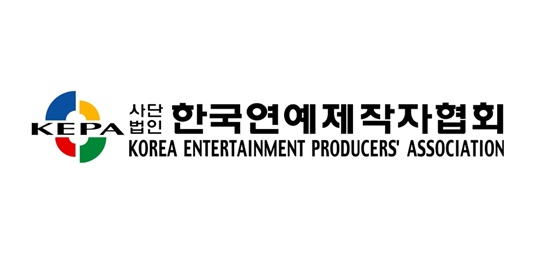 /사진제공=한국연예제작자협회