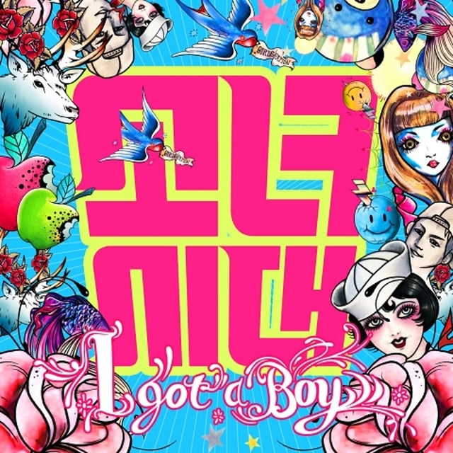 /사진=앨범재킷