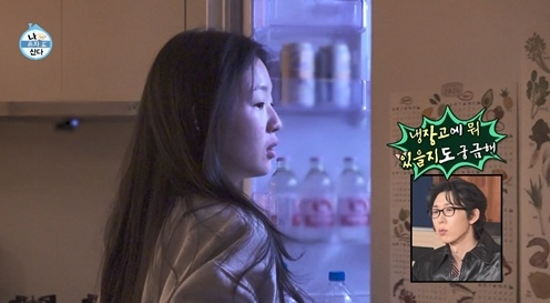 /사진=MBC