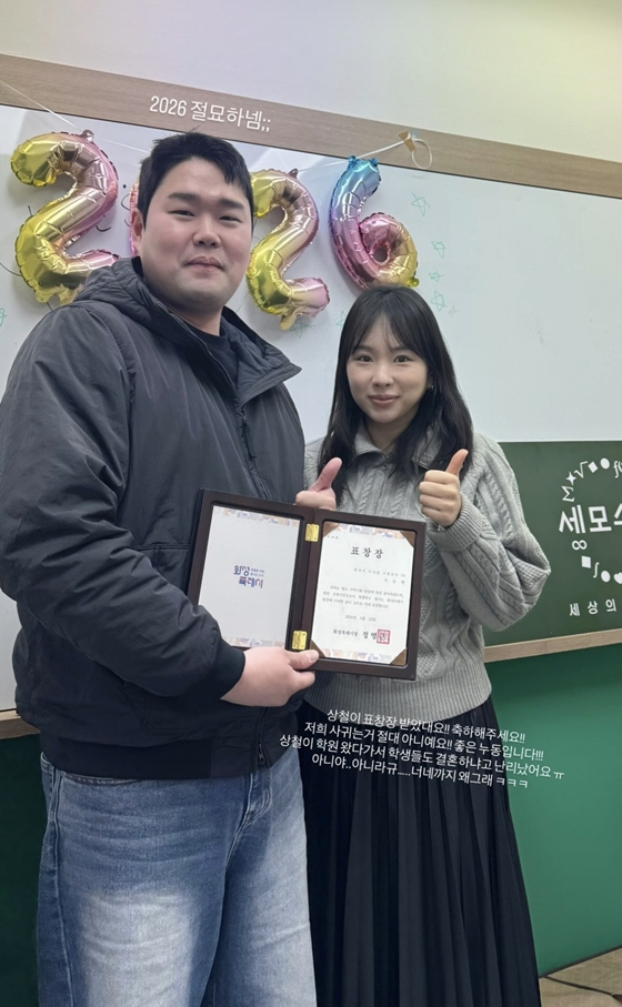 /사진='나는 솔로' 29기 영자 인스타그램
