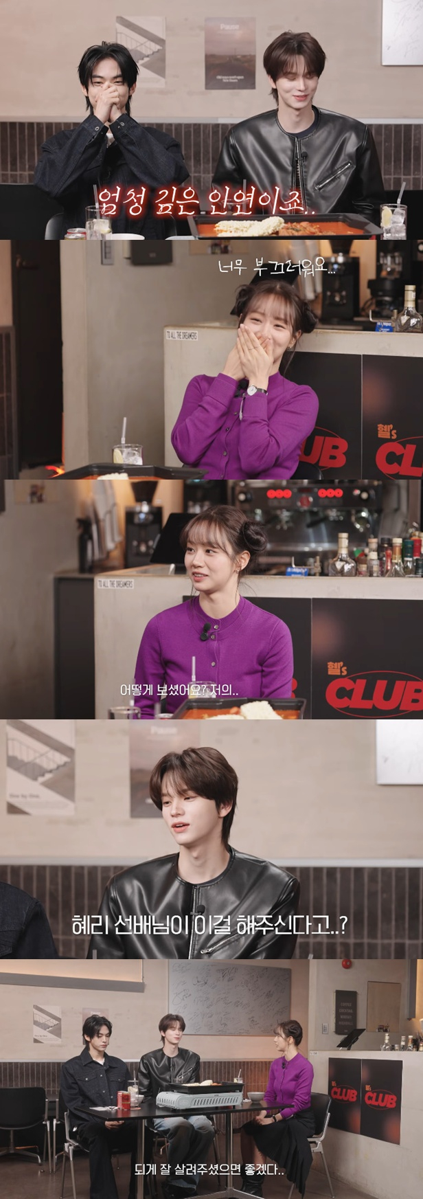 /사진=유튜브 채널 '혜리' 영상 캡처