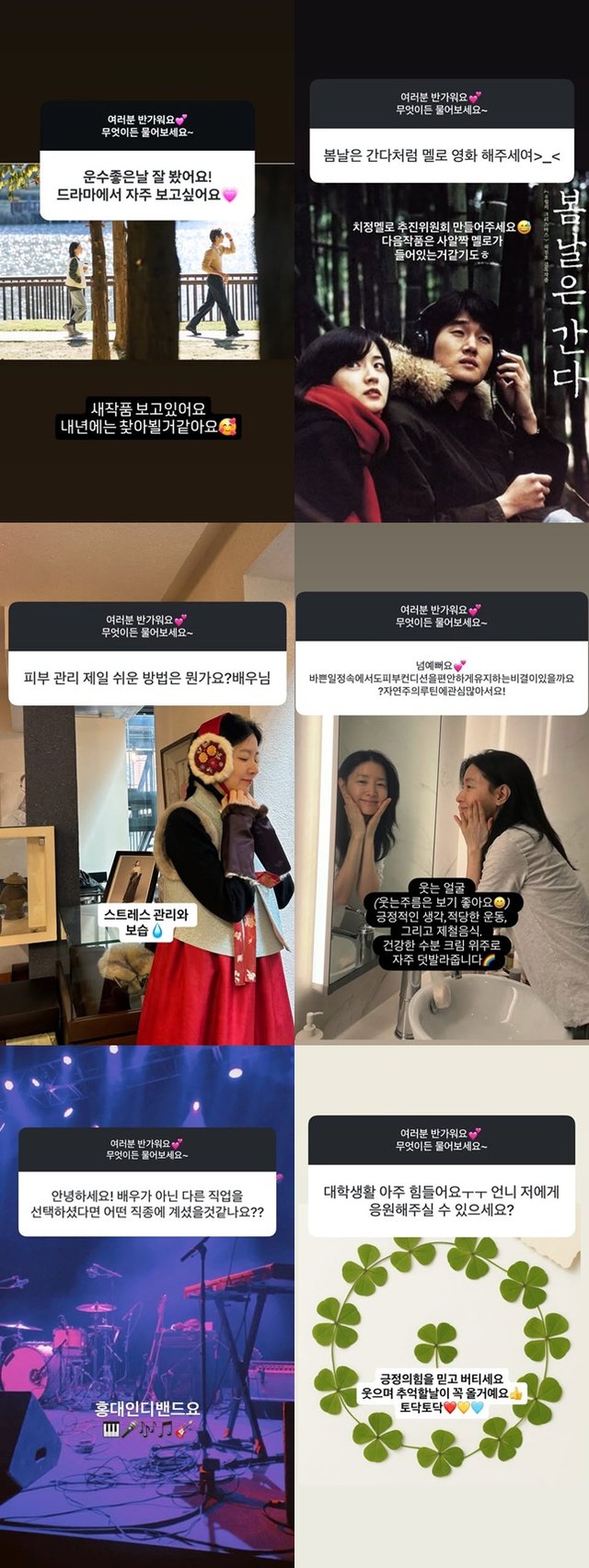 /사진=이영애