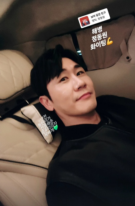 /사진=영탁 SNS