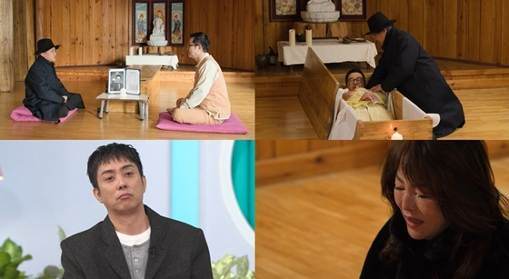 /写真=KBS 2TV