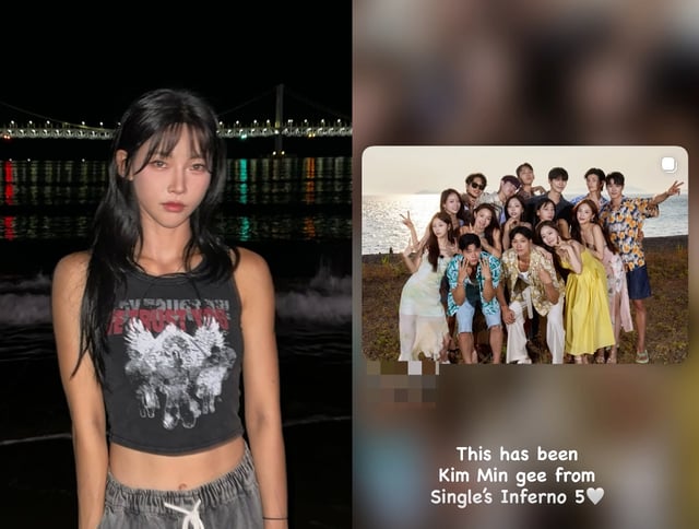 /사진=김민지 SNS