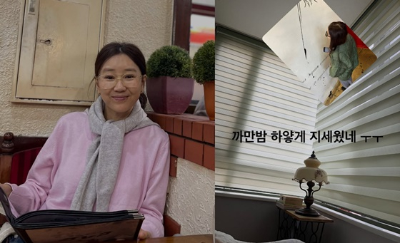 /사진=윤현숙 인스타그램
