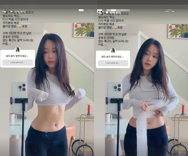 /사진=이솔이 SNS