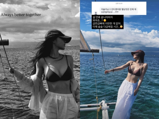 /사진=이솔이 SNS