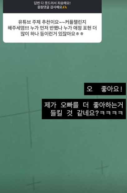 /사진=28기 옥순 SNS