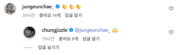 /사진=김충재 SNS
