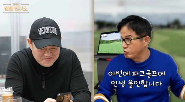 /사진=유튜브 채널 '그리구라'