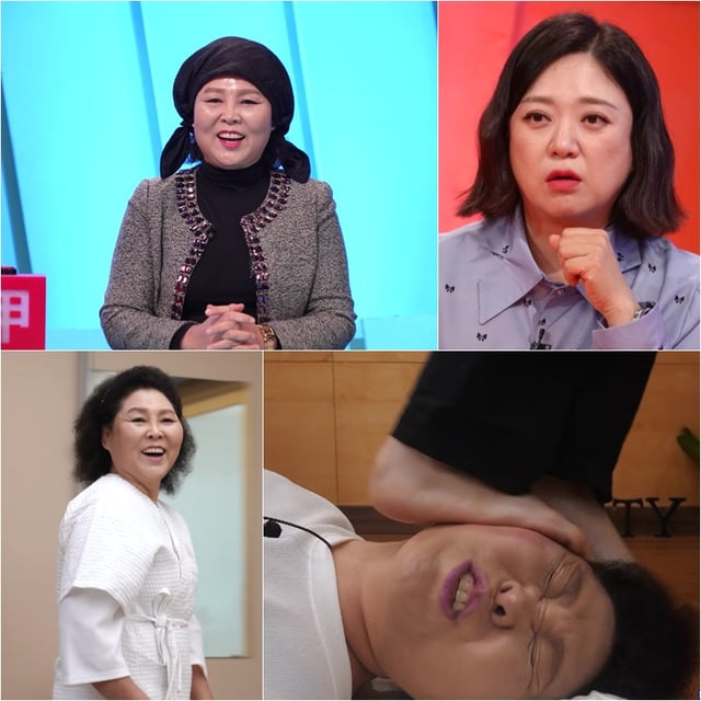 사진=KBS 2TV 사당귀