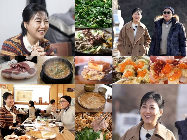 장윤정 / 사진=TV CHOSUN 식객 허영만의 백반기행