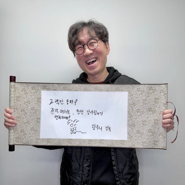 사진=쇼박스