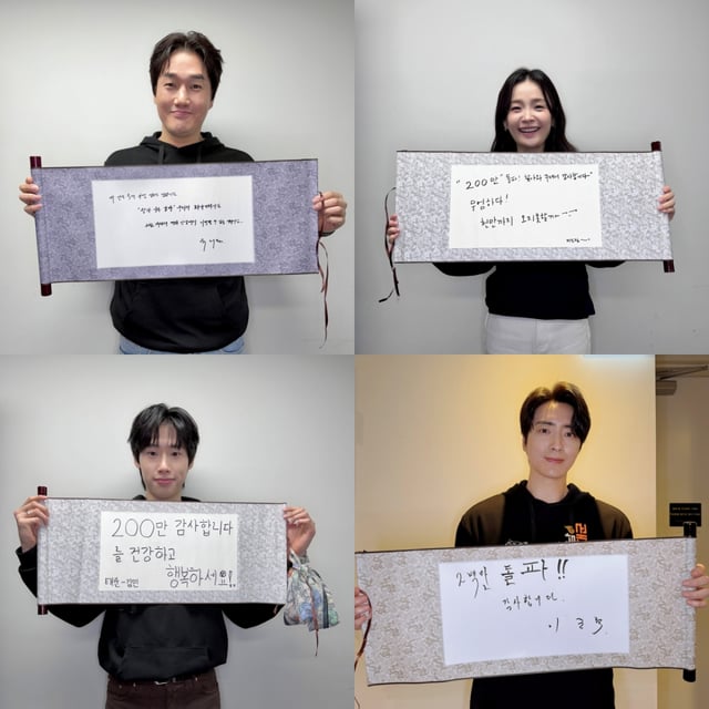 왕과 사는 남자 / 사진=쇼박스