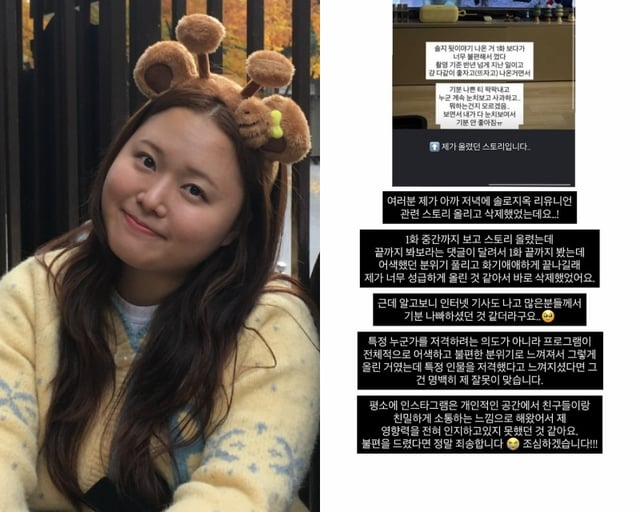 /사진=찰스엔터 SNS
