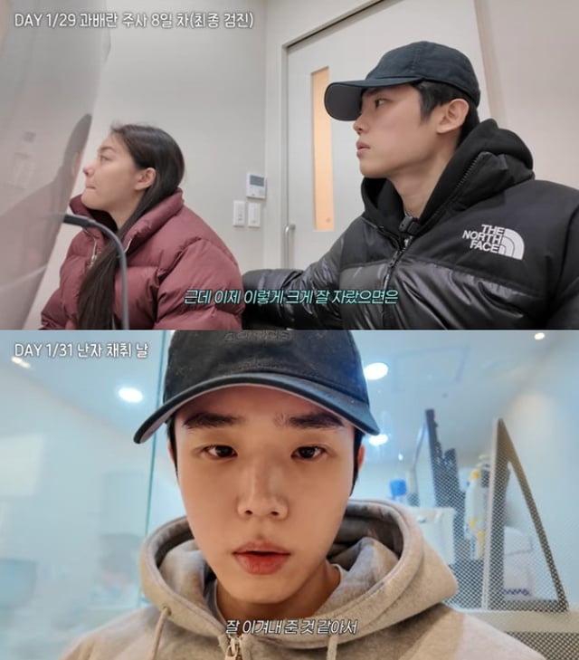 에일리 최시훈 / 사진=유튜브 채널 일리네 결혼일기