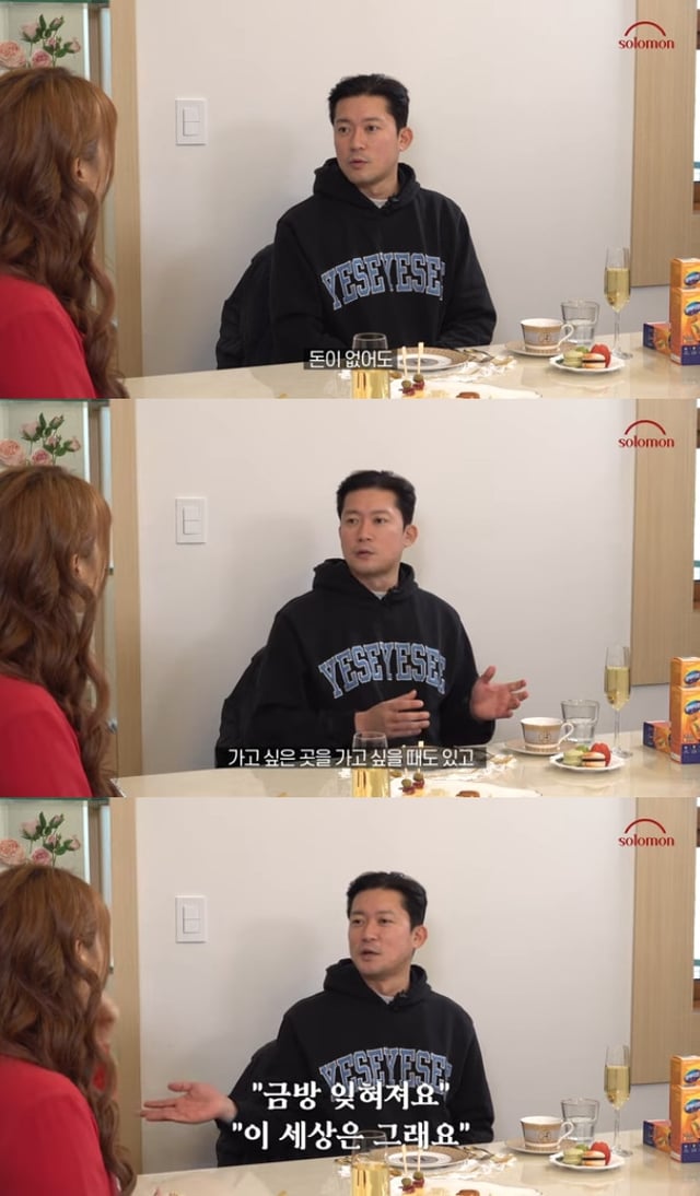 김대호 / 사진=유튜브 채널 이지영