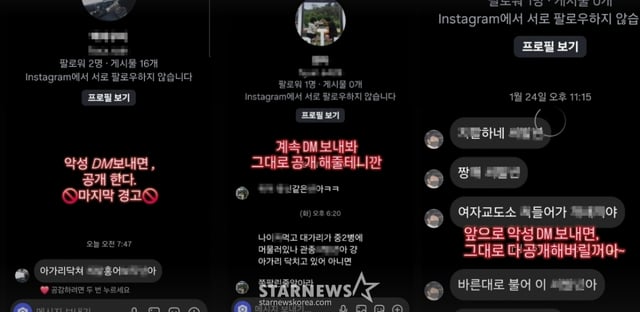 /사진=박나래 주사 이모 SNS