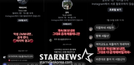 /사진=박나래 주사 이모 SNS