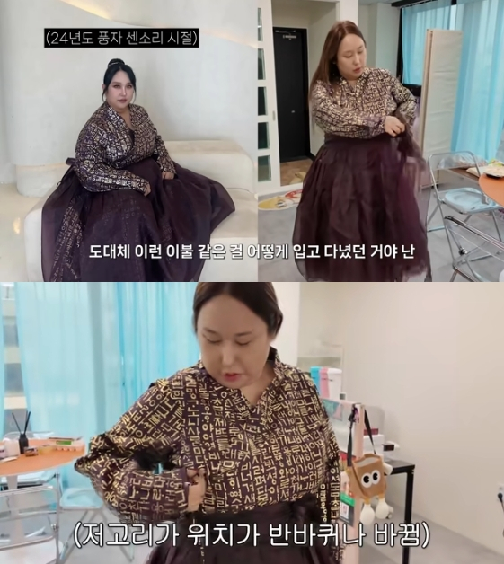 /사진=유튜브 채널 '풍자테레비'