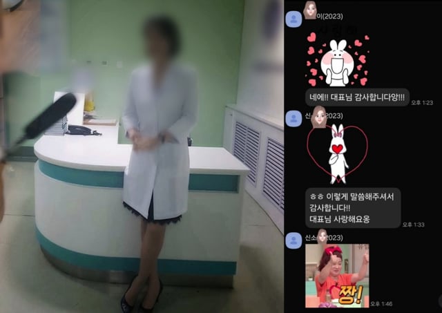 사진=SBS 그것이 알고 싶다, A씨 인스타그램