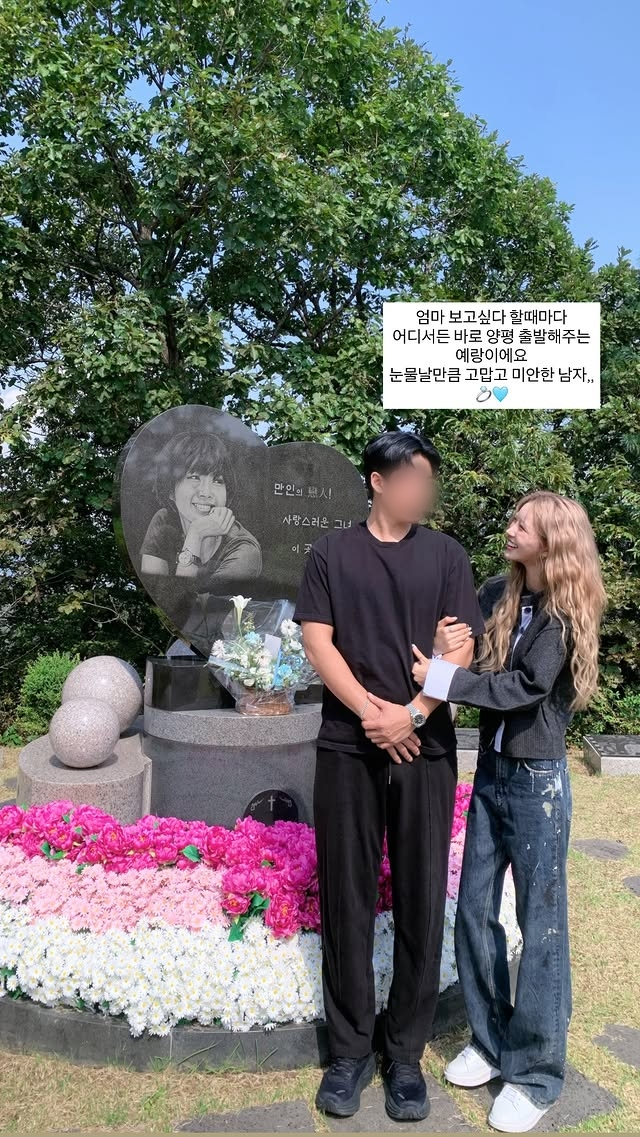 사진=최준희 인스타그램