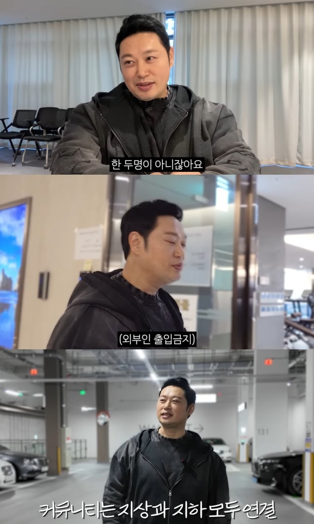 /사진=유튜브 채널 '양치승의 막튜브'