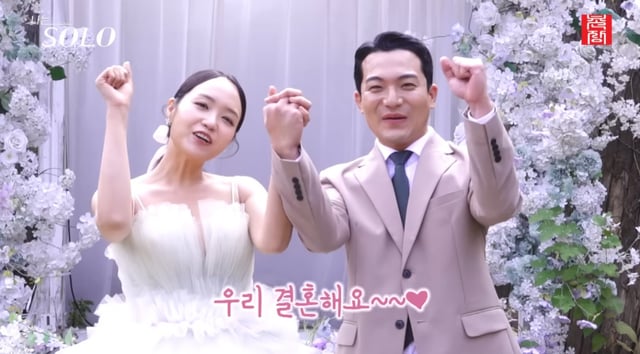 /사진=유튜브 채널 '촌장엔터테인먼트'