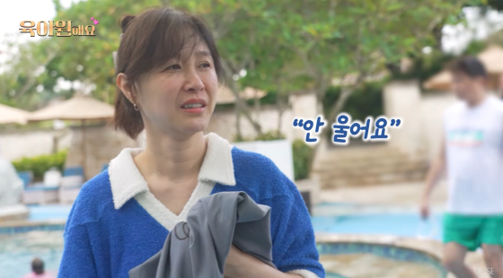 장수원 아내 지상은 /사진=장수원 유튜브