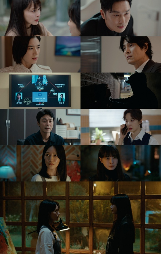 /사진=ENA