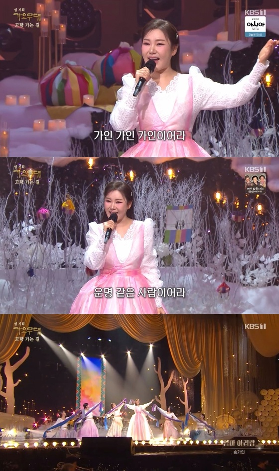 /사진=KBS 1TV