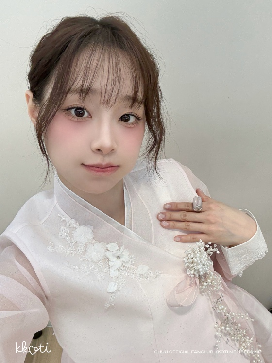 츄 /사진=ATRP