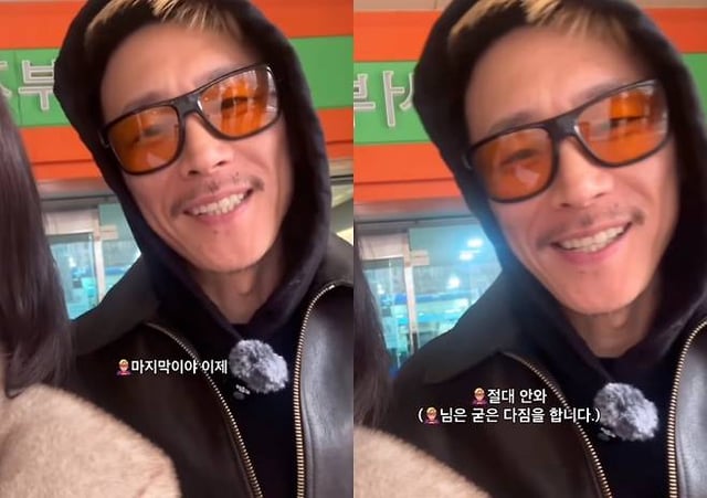 빌스택스 /사진=빌스택스 SNS