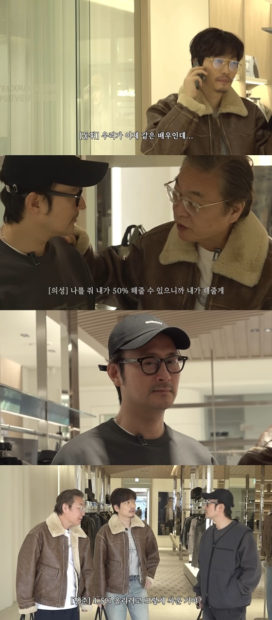 /사진=연기의 성