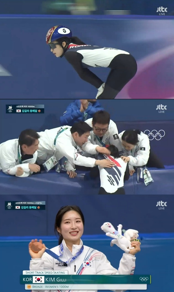 /사진=JTBC
