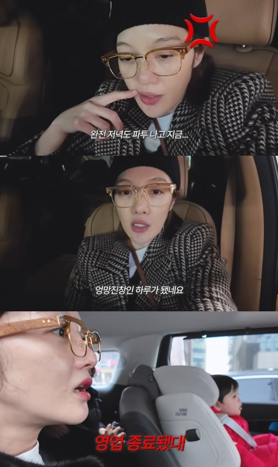 /사진=유튜브 채널 '황보라 보라이어티'