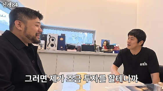 /사진=유튜브 채널 '인생84'