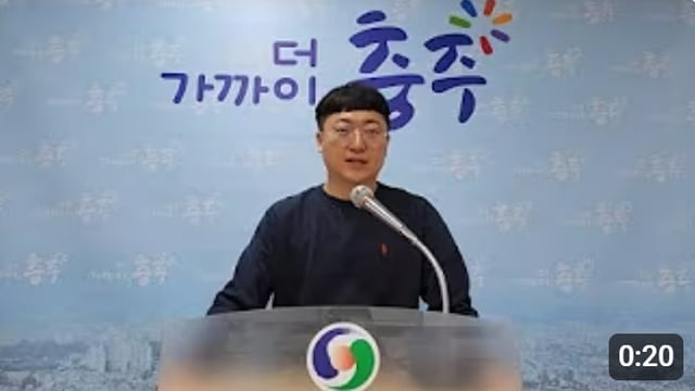 '충주맨' 김선태 /사진=충주시 유튜브 채널