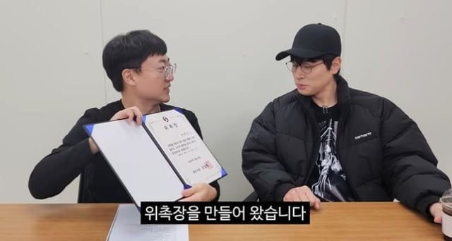왼쪽부터 충주맨, 박정민 /사진=충주시 유튜브 채널 영상 캡처