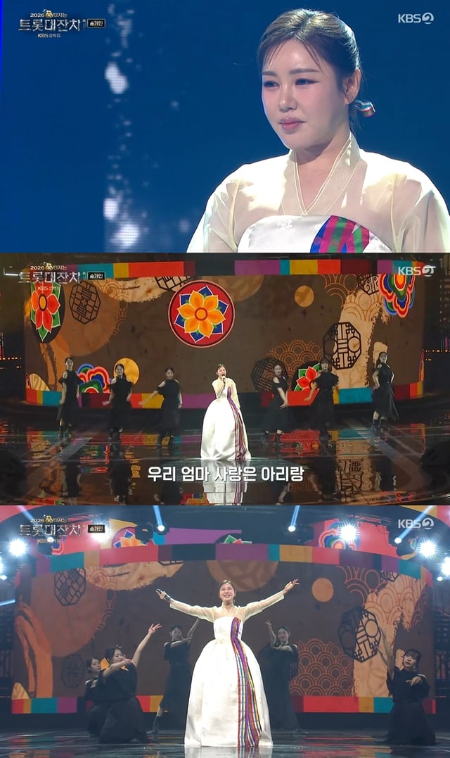 /사진=KBS