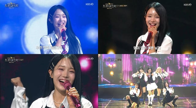 /사진=KBS