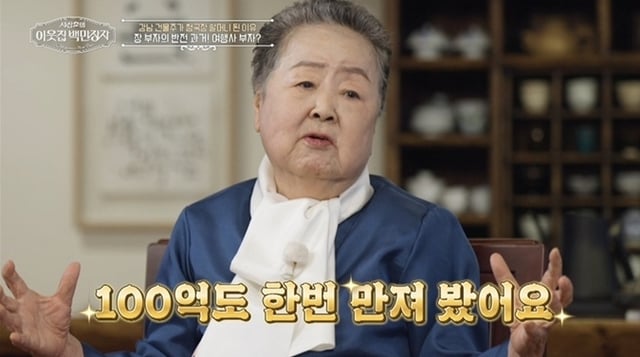 /사진=EBS